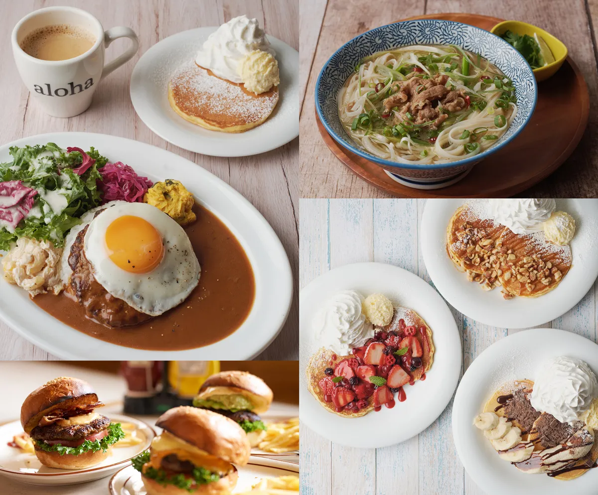MENU | アロハテーブル くずはモール